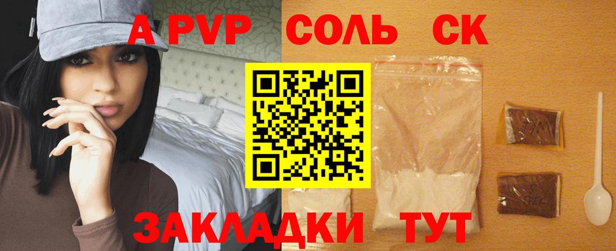 A PVP мука Карачаевск
