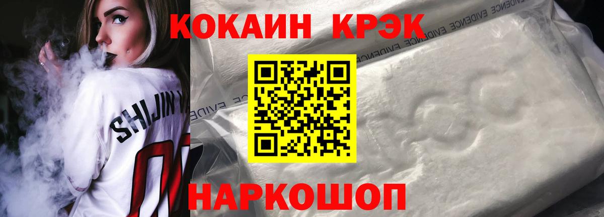 COCAIN Колумбийский Карачаевск