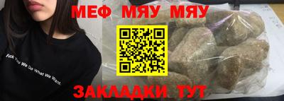 MDMA Краснодар