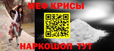 Альфа ПВП Краснокаменск
