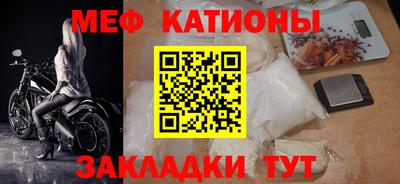 MDMA Краснодар