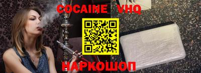 мефедрон Краснознаменск