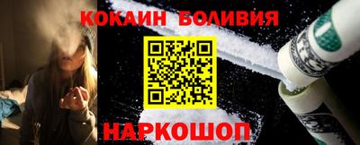 мефедрон Краснознаменск