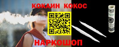 Альфа ПВП Краснокаменск