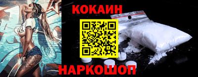 MDMA Краснодар