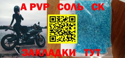 мефедрон Краснознаменск
