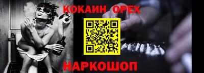 Альфа ПВП Краснокаменск