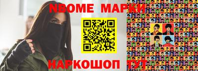 MDMA Краснодар