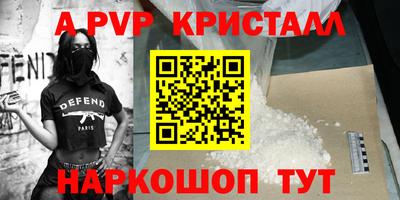 MDMA Краснодар