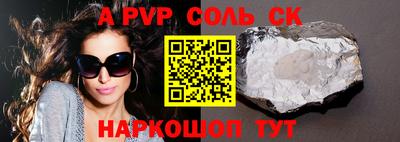 MDMA Краснодар