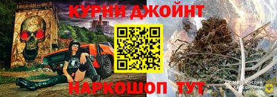 мефедрон Краснознаменск