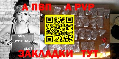 мефедрон Краснознаменск