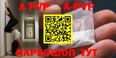 синтетический гашиш Кунгур