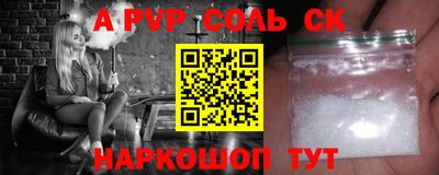 мефедрон Краснознаменск