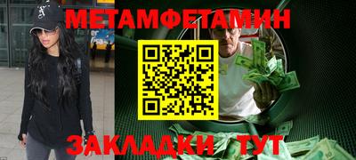 мяу мяу мука Кумертау