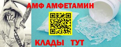 MDMA Краснодар