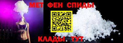 MDMA Краснодар