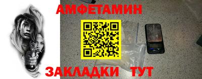 мефедрон Краснознаменск