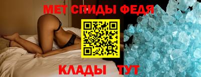 MDMA Краснодар