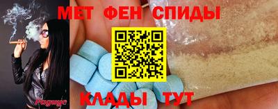MDMA Краснодар