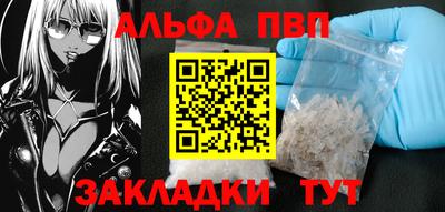 MDMA Краснодар