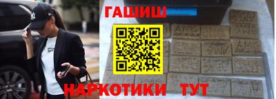 Альфа ПВП Краснокаменск