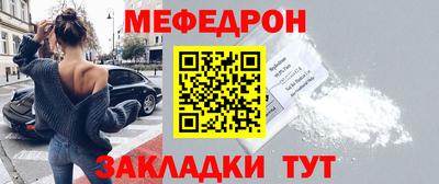 Альфа ПВП Краснокаменск