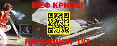 MDMA Краснодар