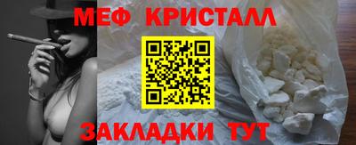 мефедрон Краснознаменск