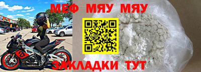 Альфа ПВП Краснокаменск