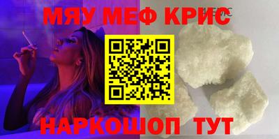 Альфа ПВП Краснокаменск