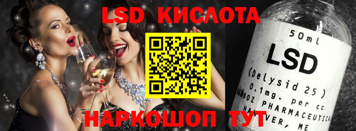 LSD-25 экстази кислота  Лсд 25 экстази ecstasy  Вход с VPN  Карачаевск 