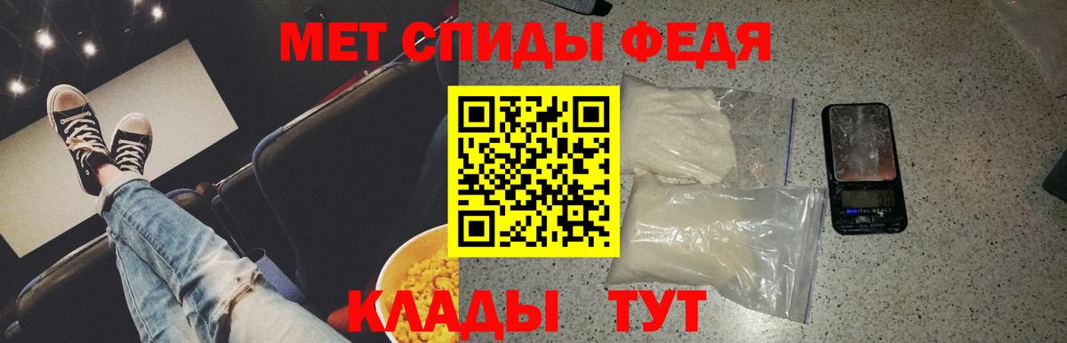 Первитин кристалл Карачаевск