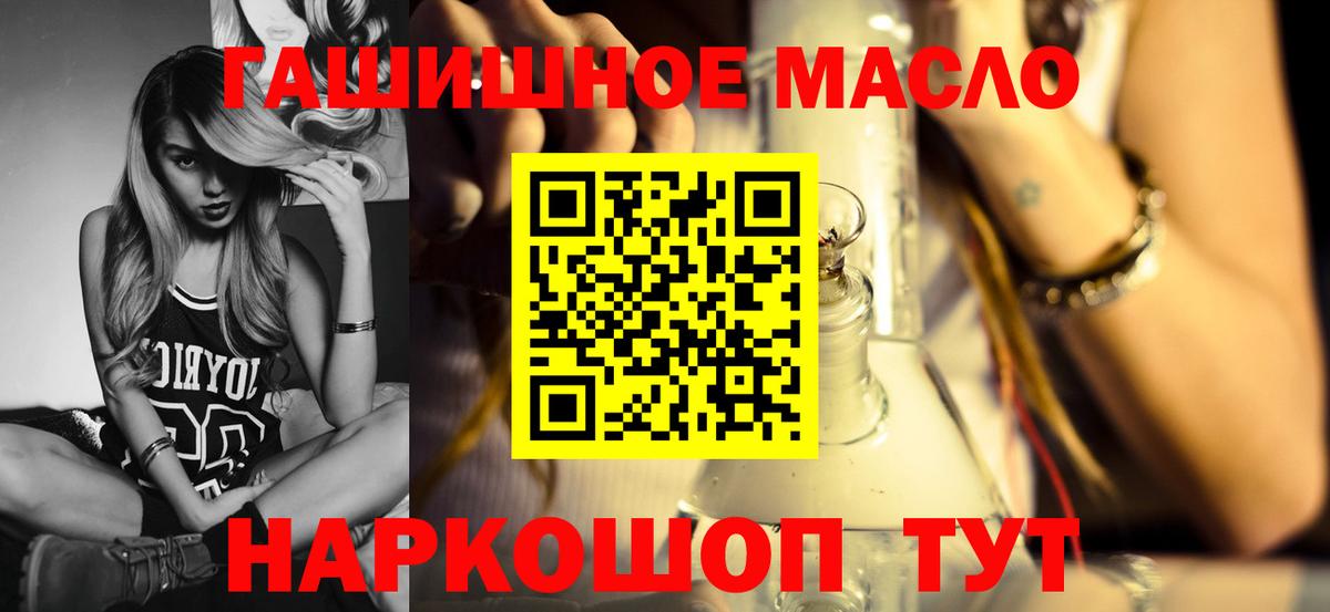 Дистиллят ТГК вейп  ТГК жижа  Карачаевск  Вход с VPN 